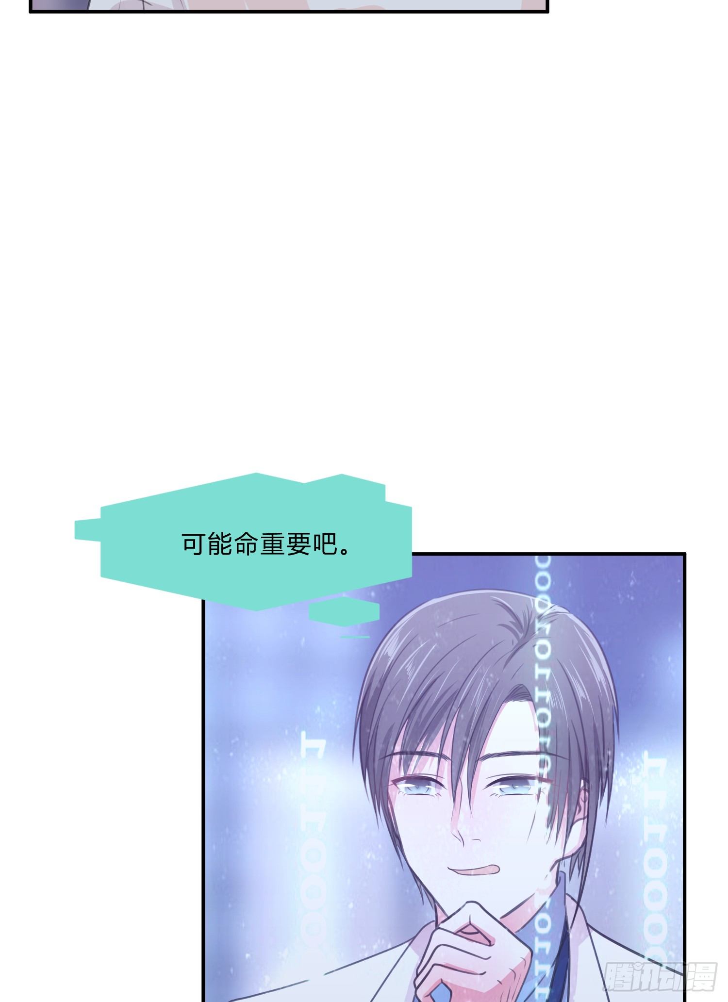 第四夜32