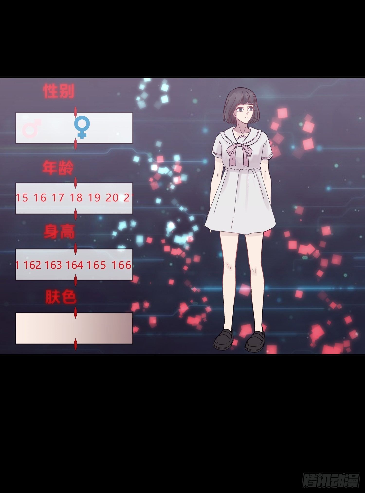 第七夜0