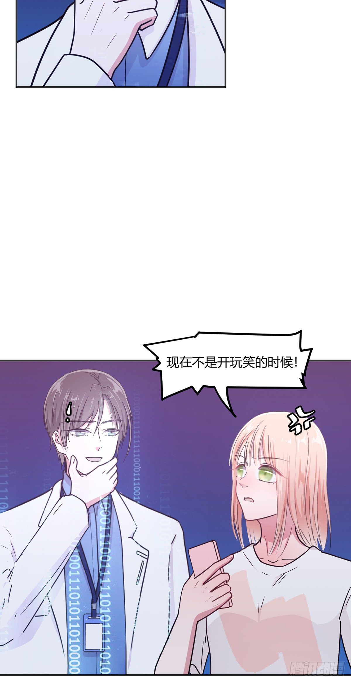 第一夜76