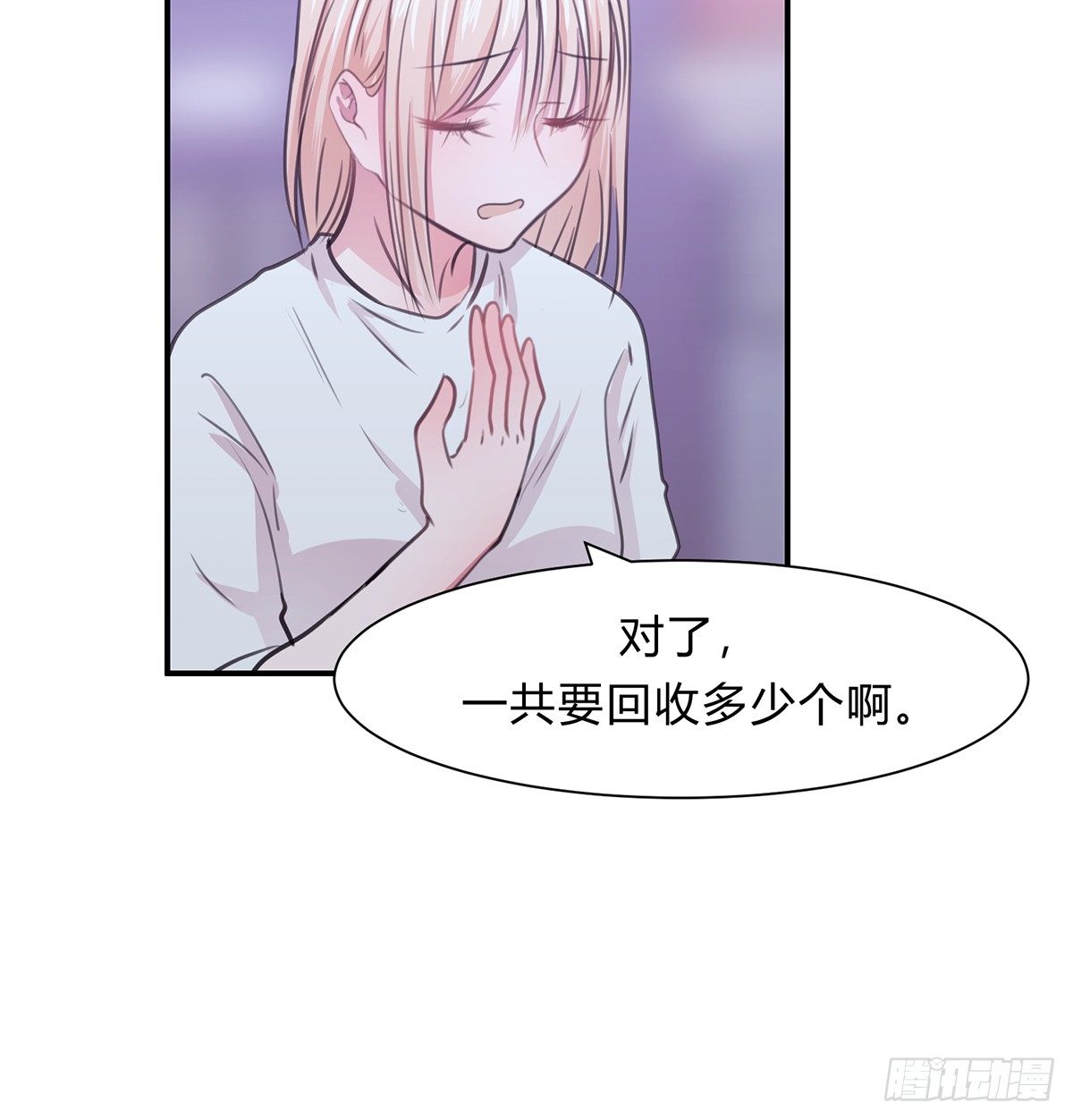 第四夜38