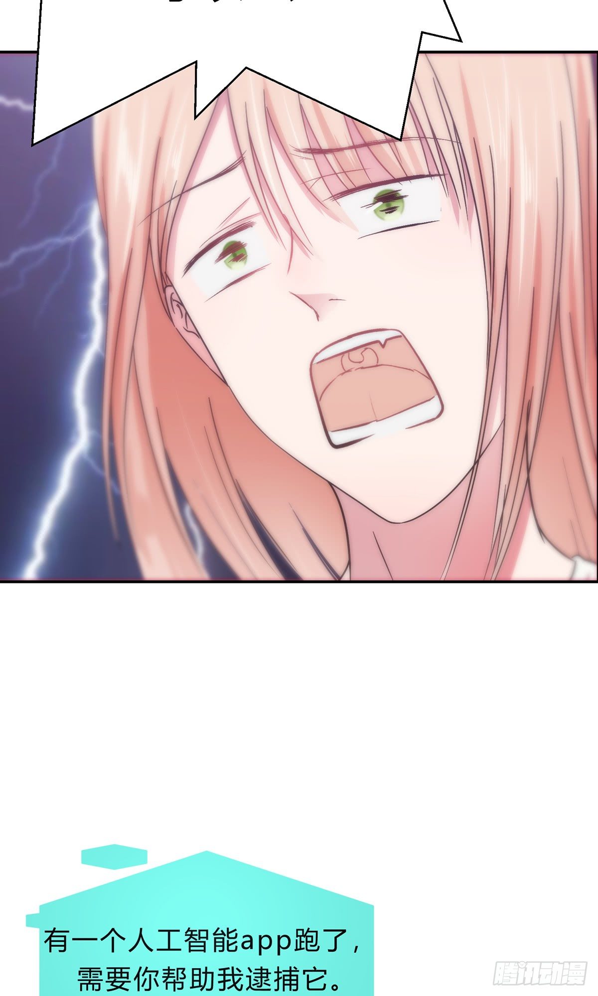 第二夜19