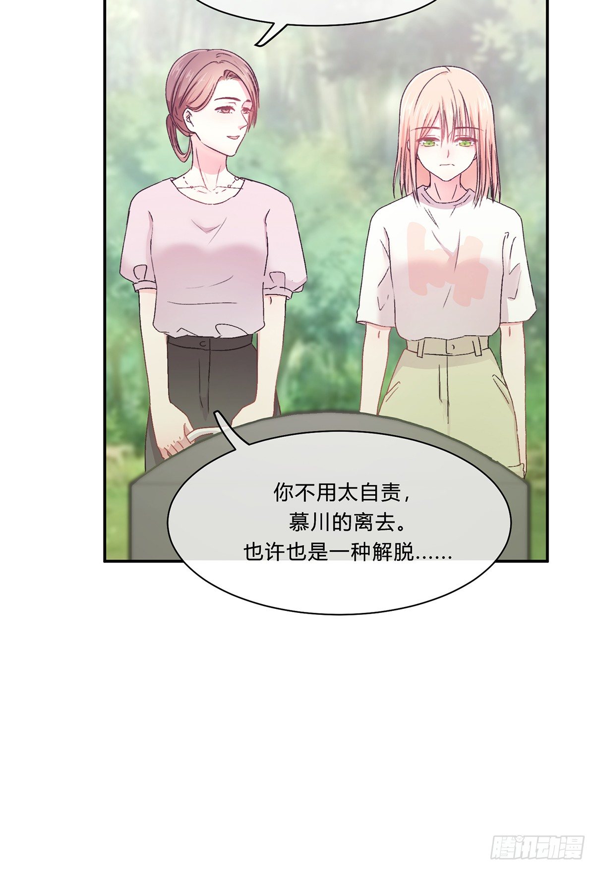 第二夜5