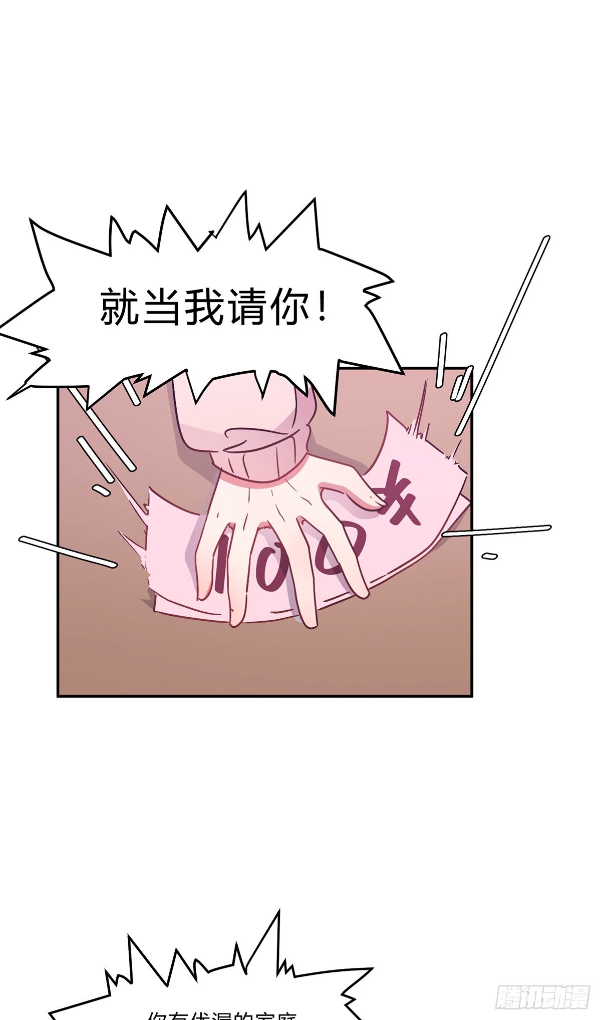 第二夜53