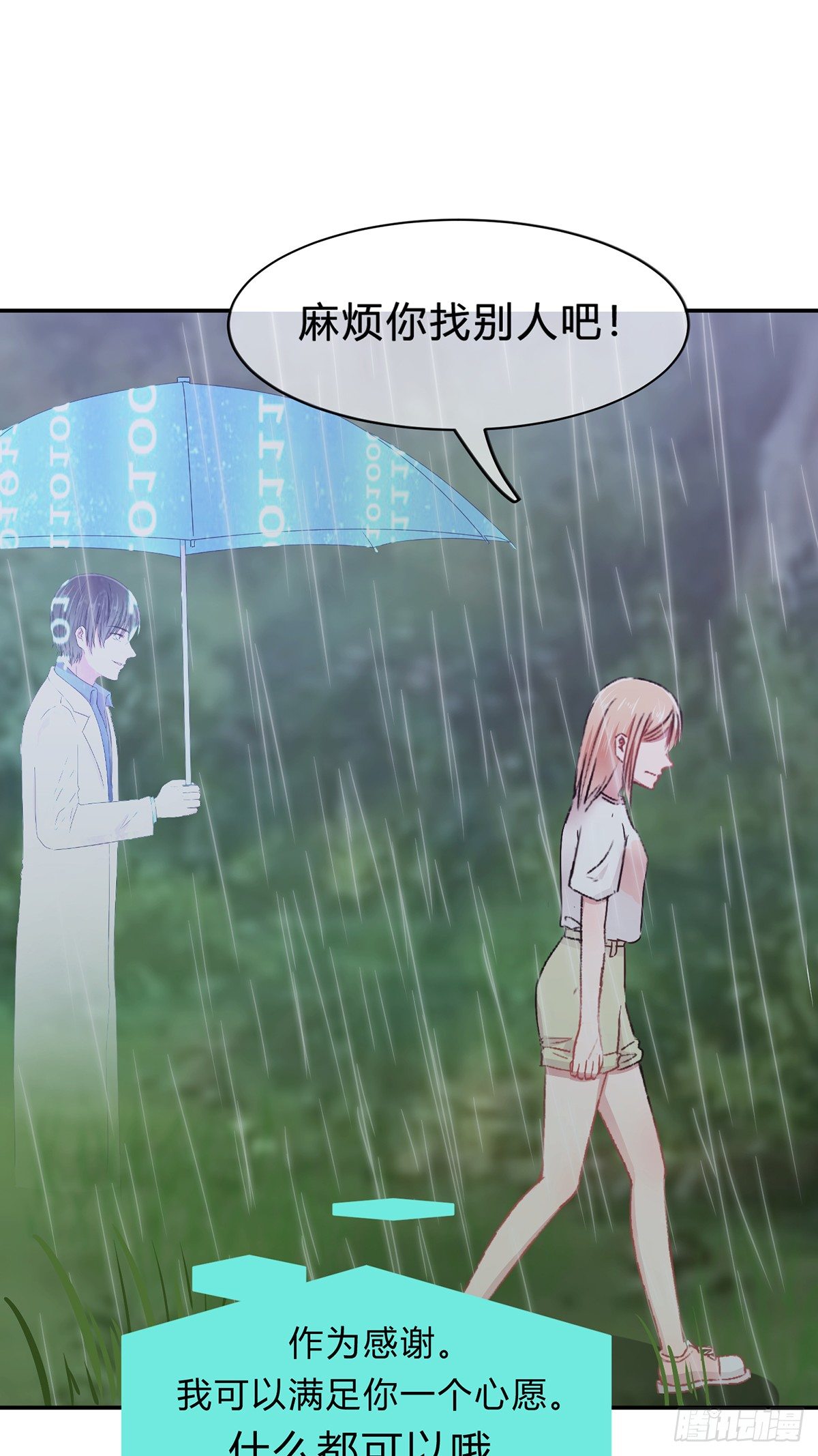 第二夜22