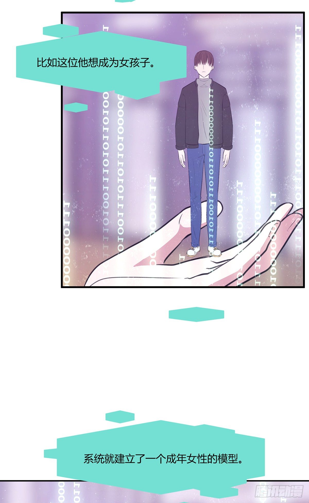 第五夜1