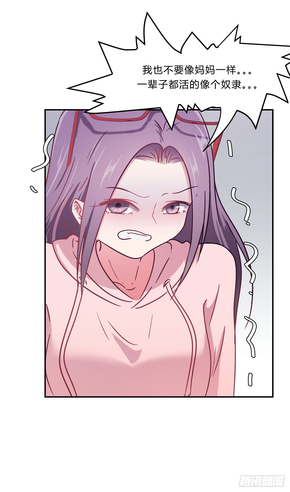 第二夜50