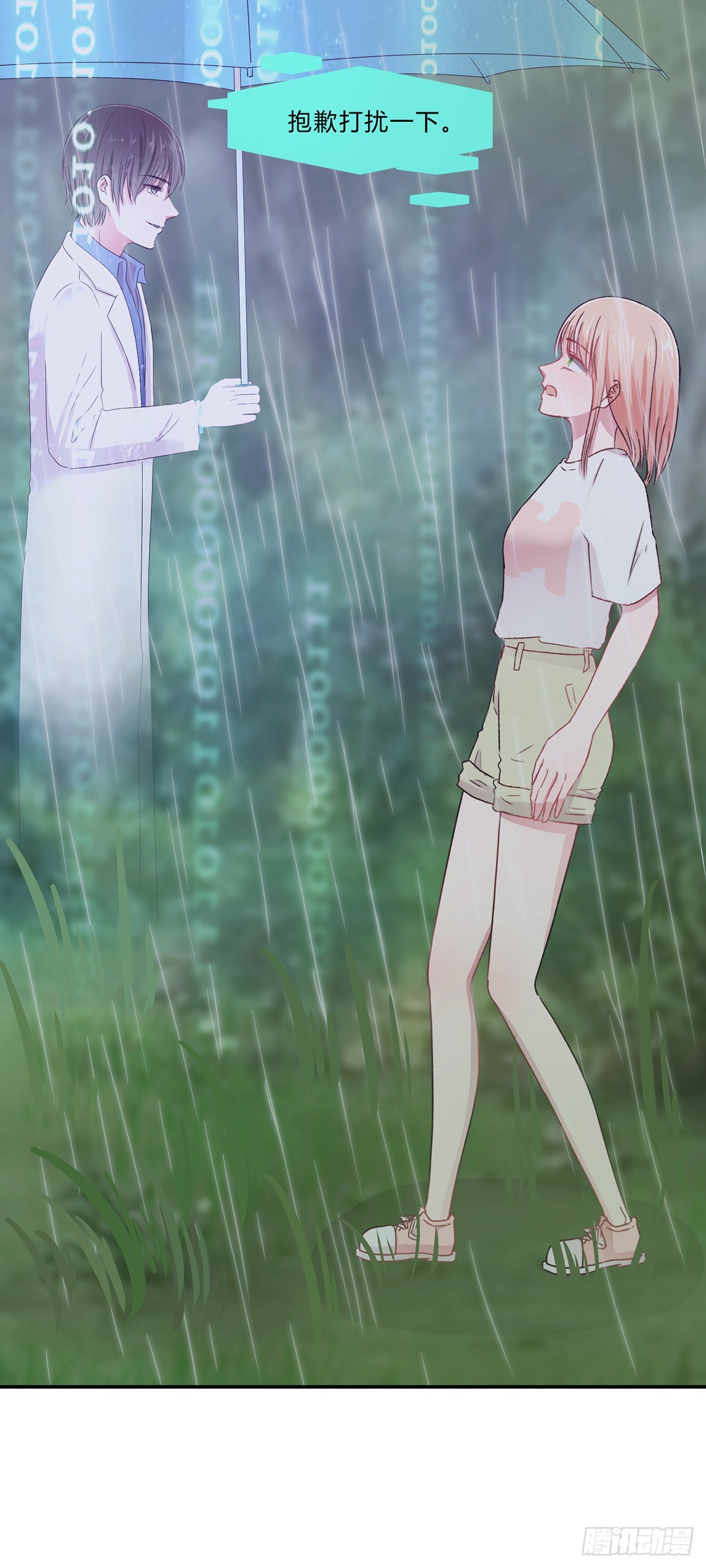 第二夜13