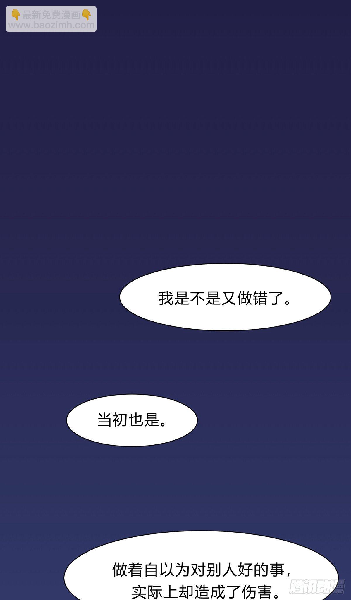 第四夜2