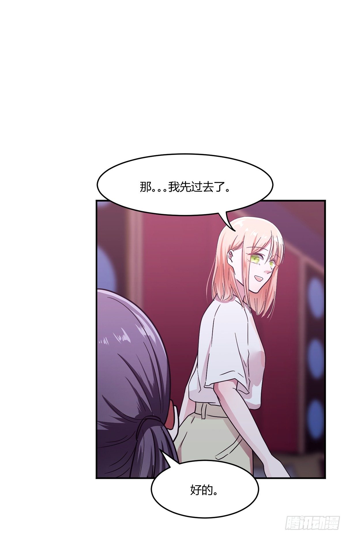 第一夜46