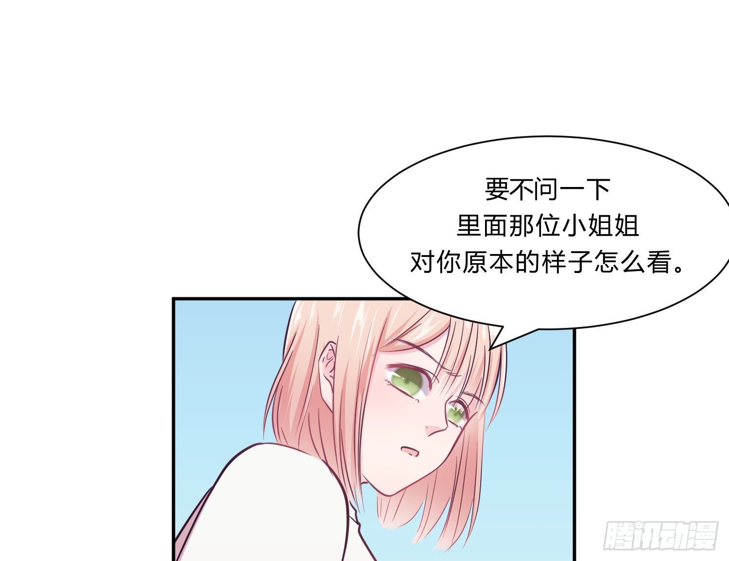 第七夜54