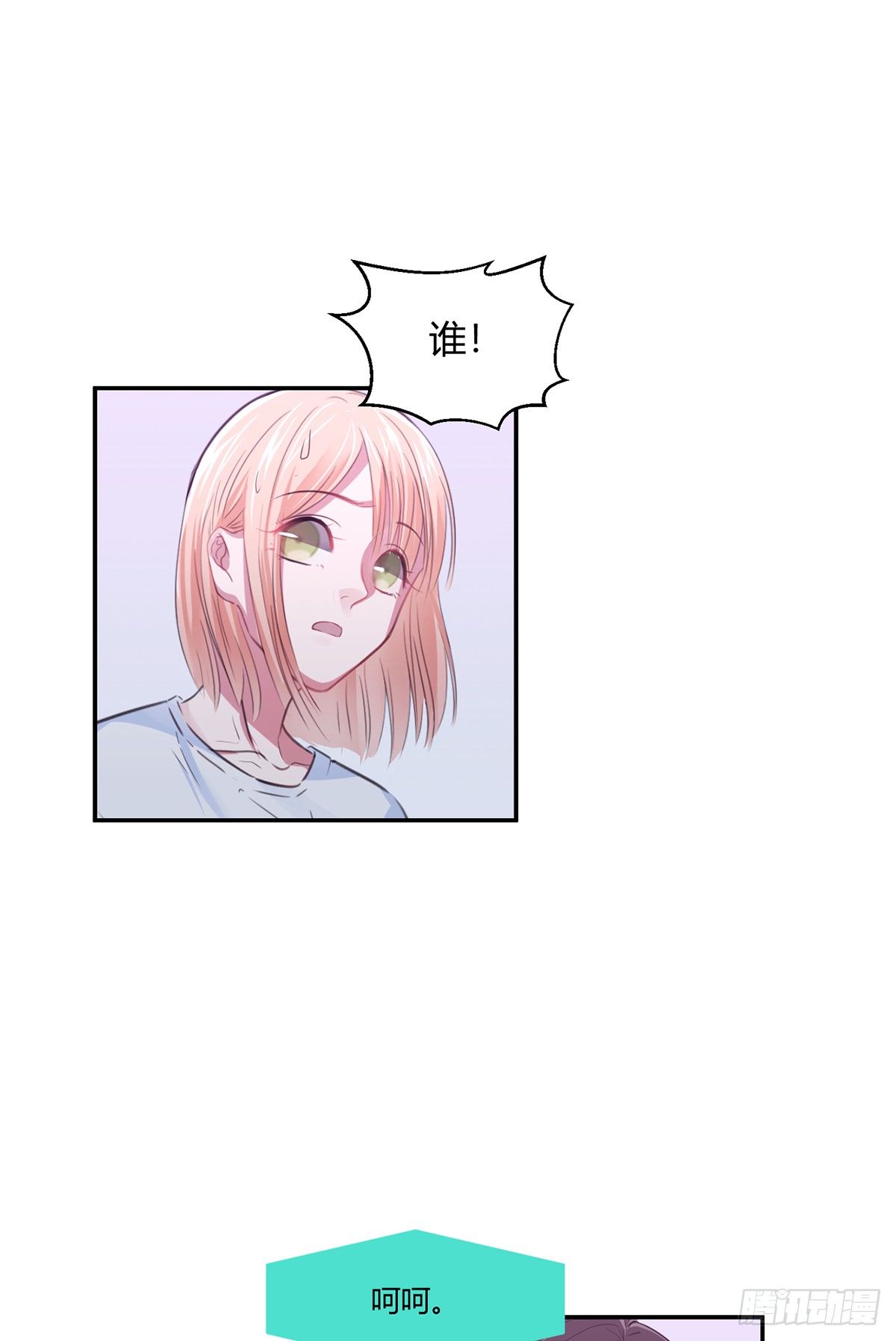 第三夜35