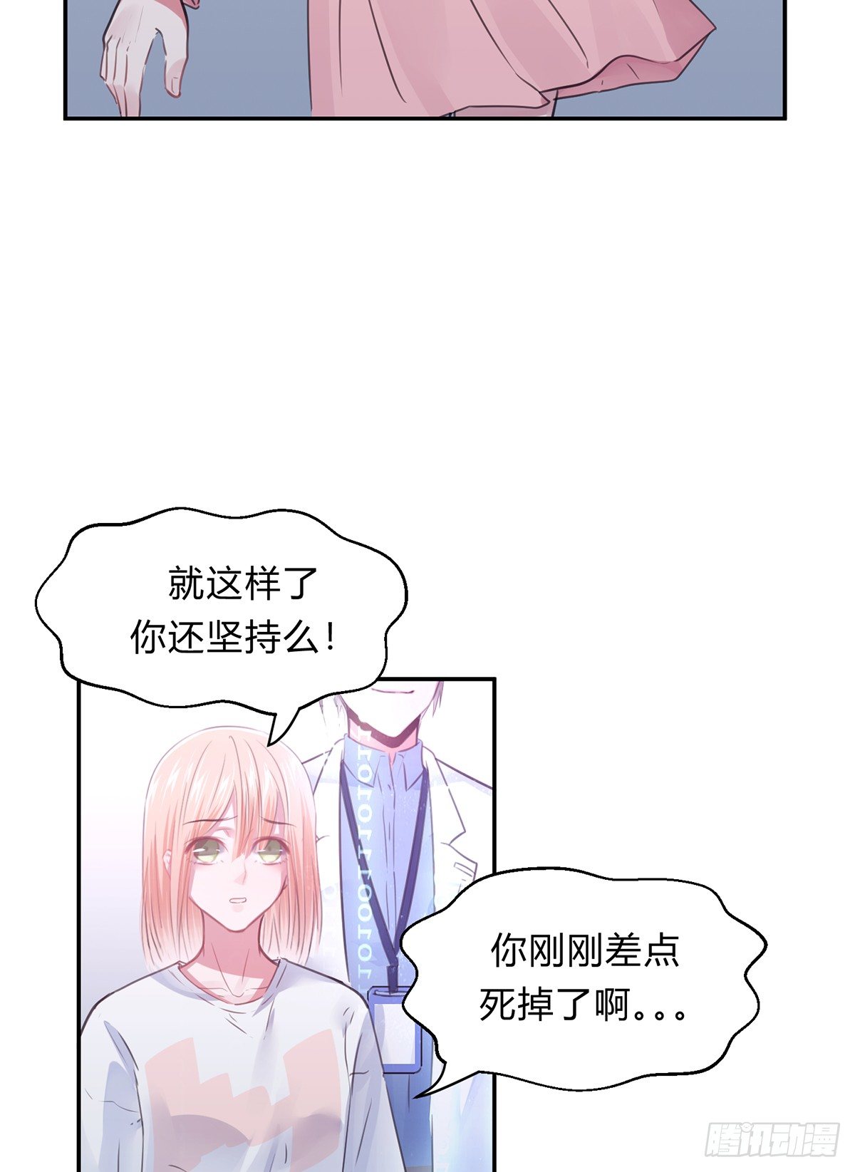 第三夜45