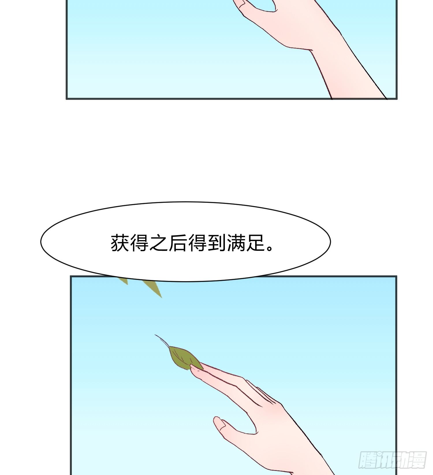第九夜 长眠5
