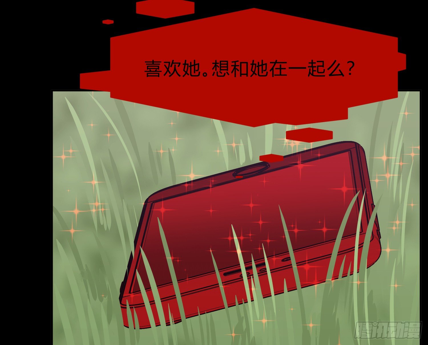 第六夜49
