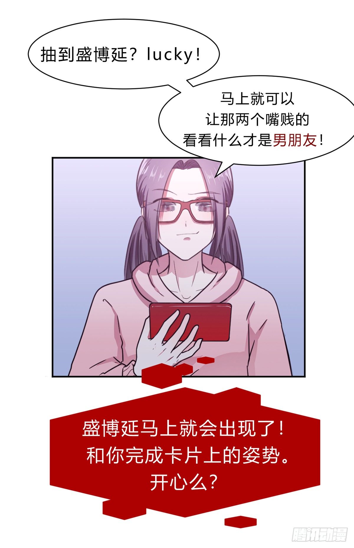 第一夜53