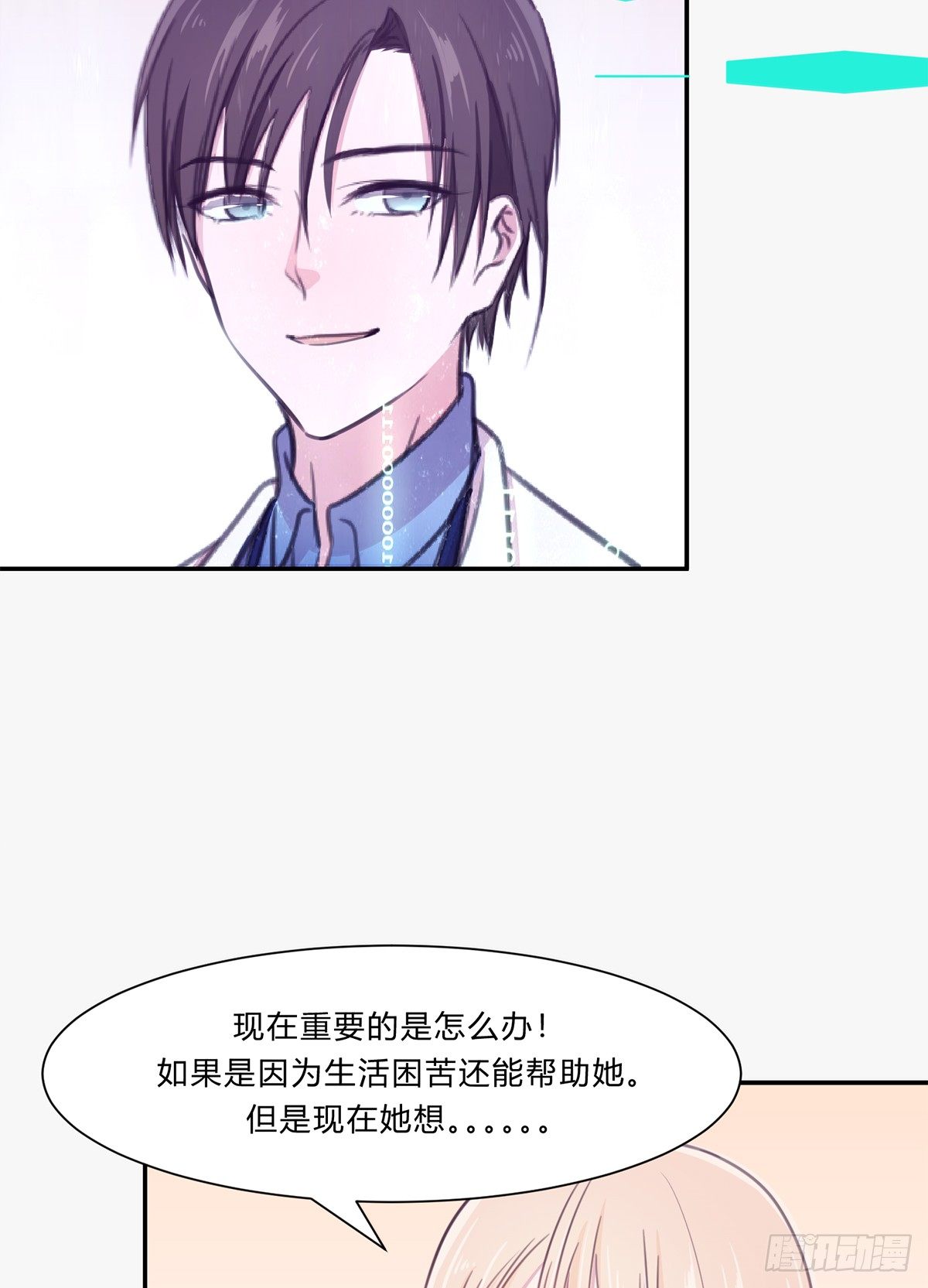 第二夜112