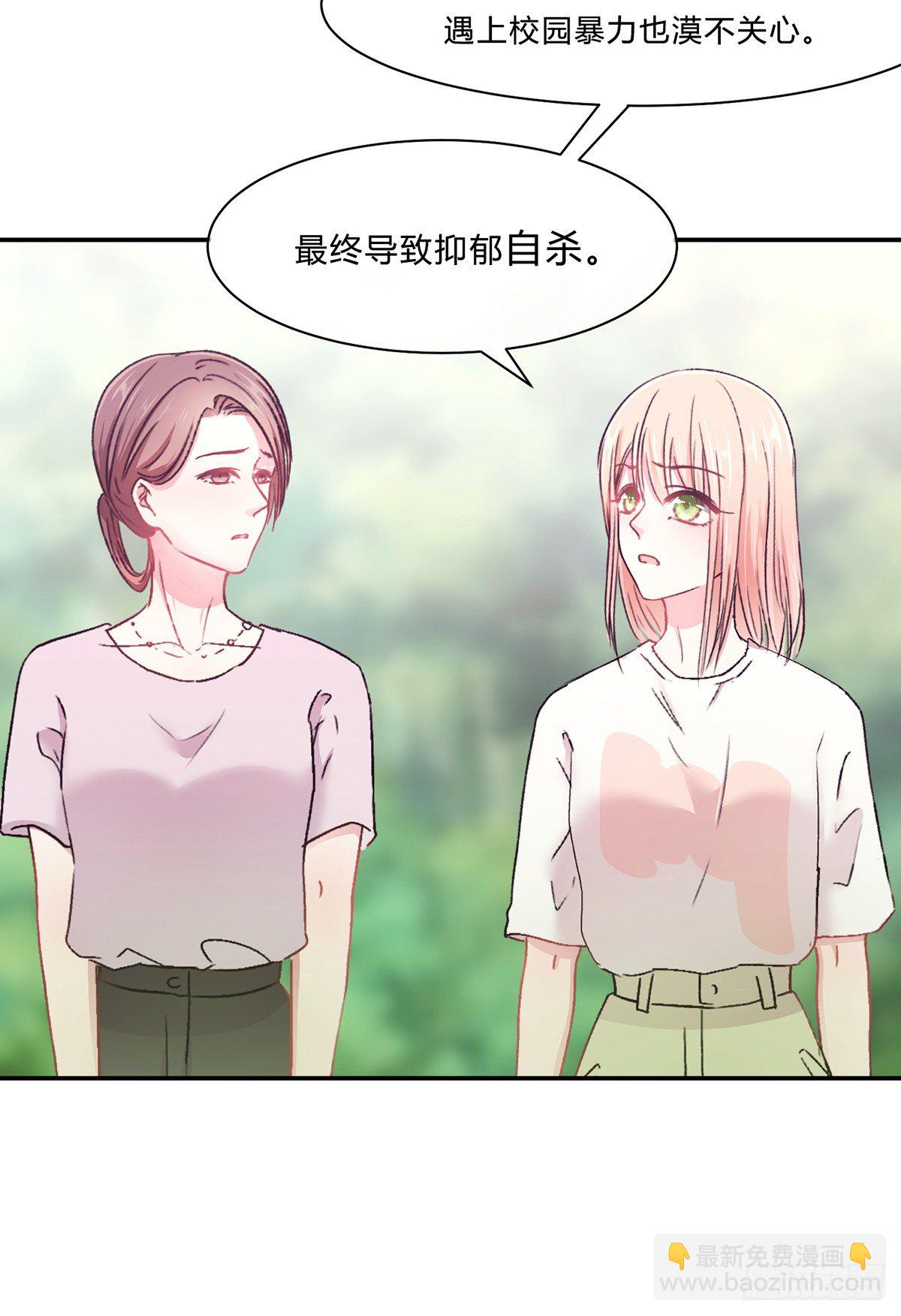 第二夜7