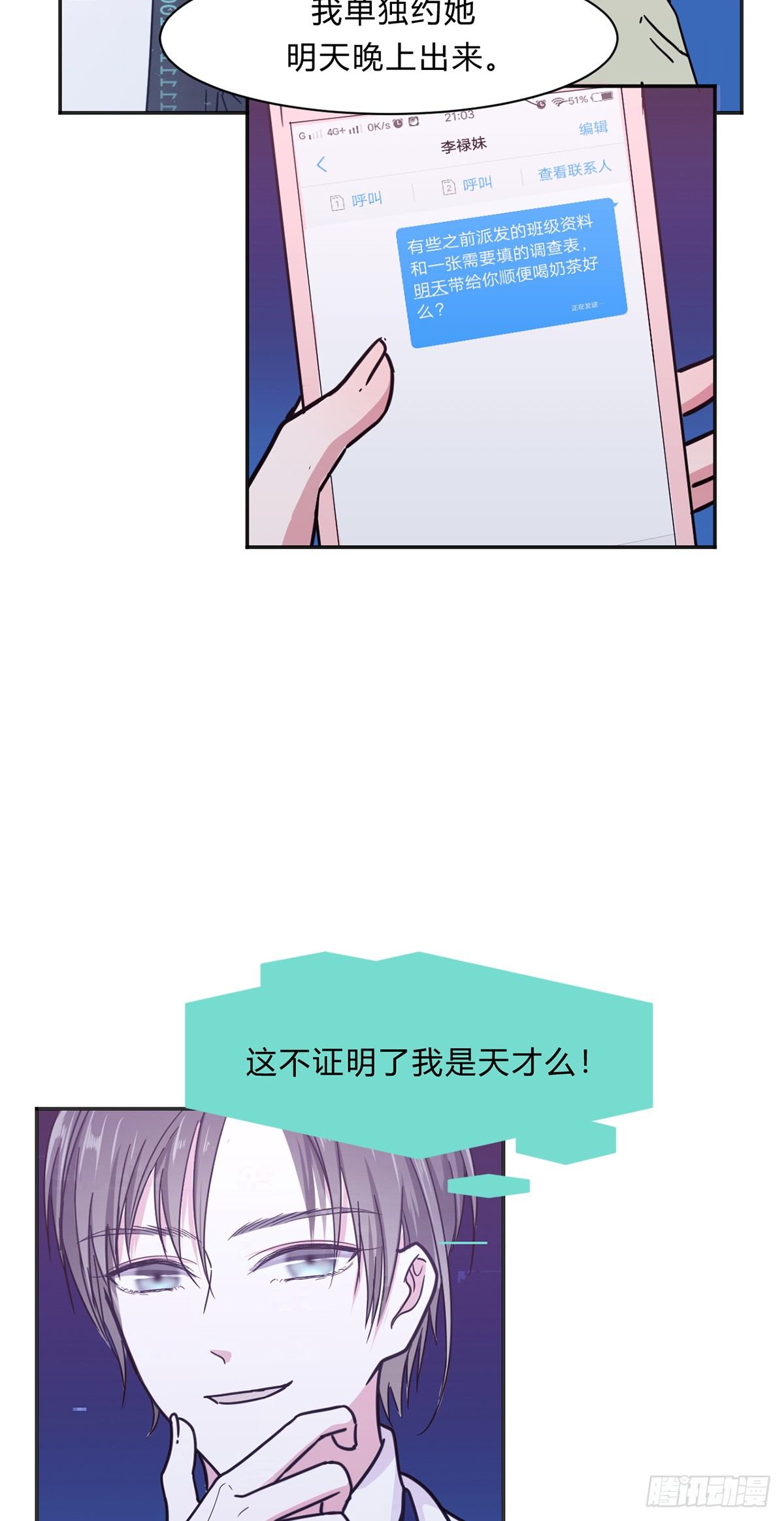 第一夜75