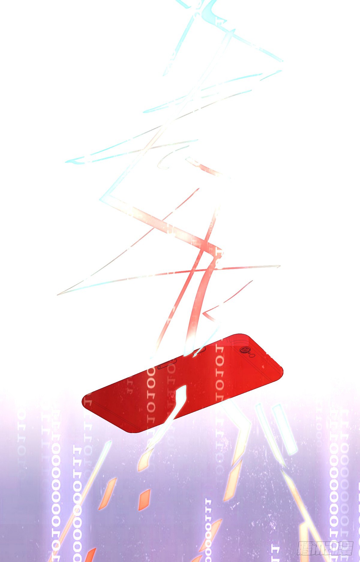 第四夜16
