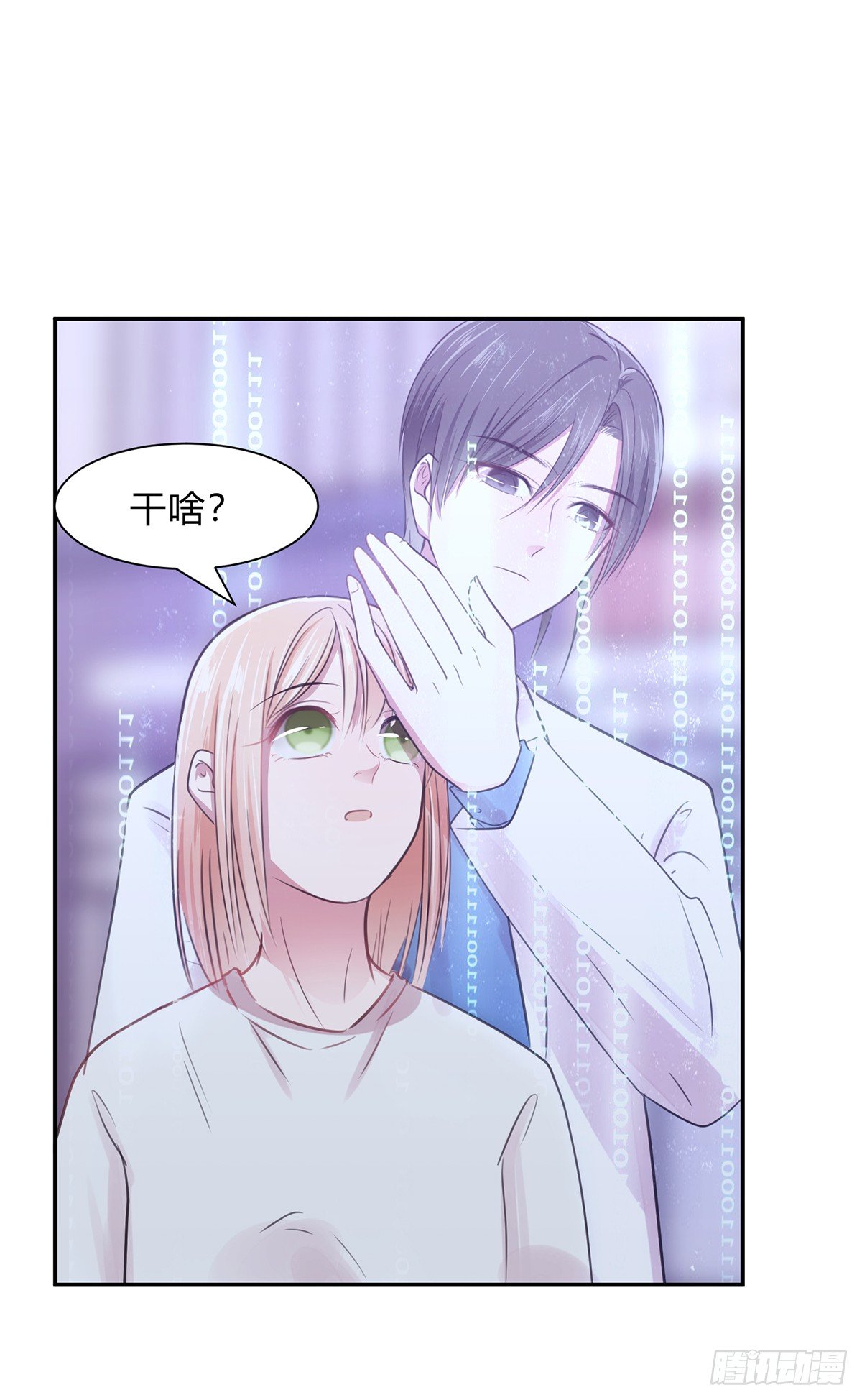 第四夜49