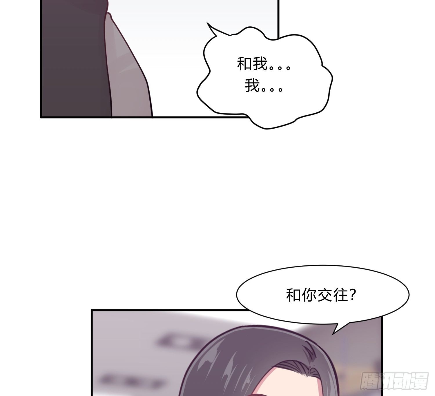 第八夜13