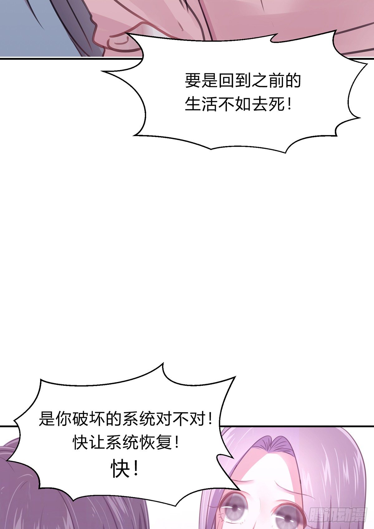 第三夜51