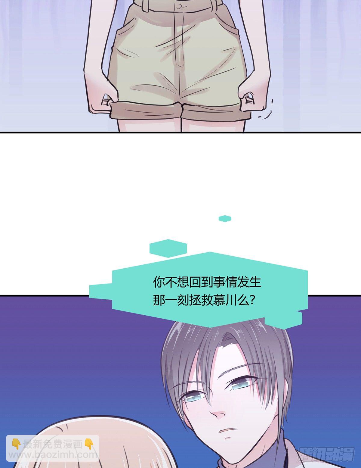 第五夜13