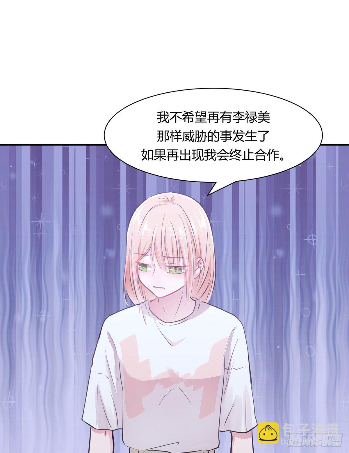 第五夜12