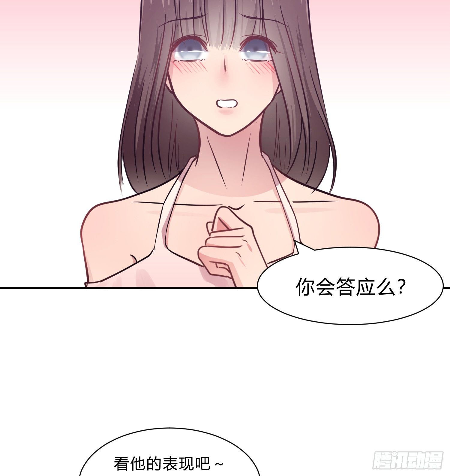 第八夜3