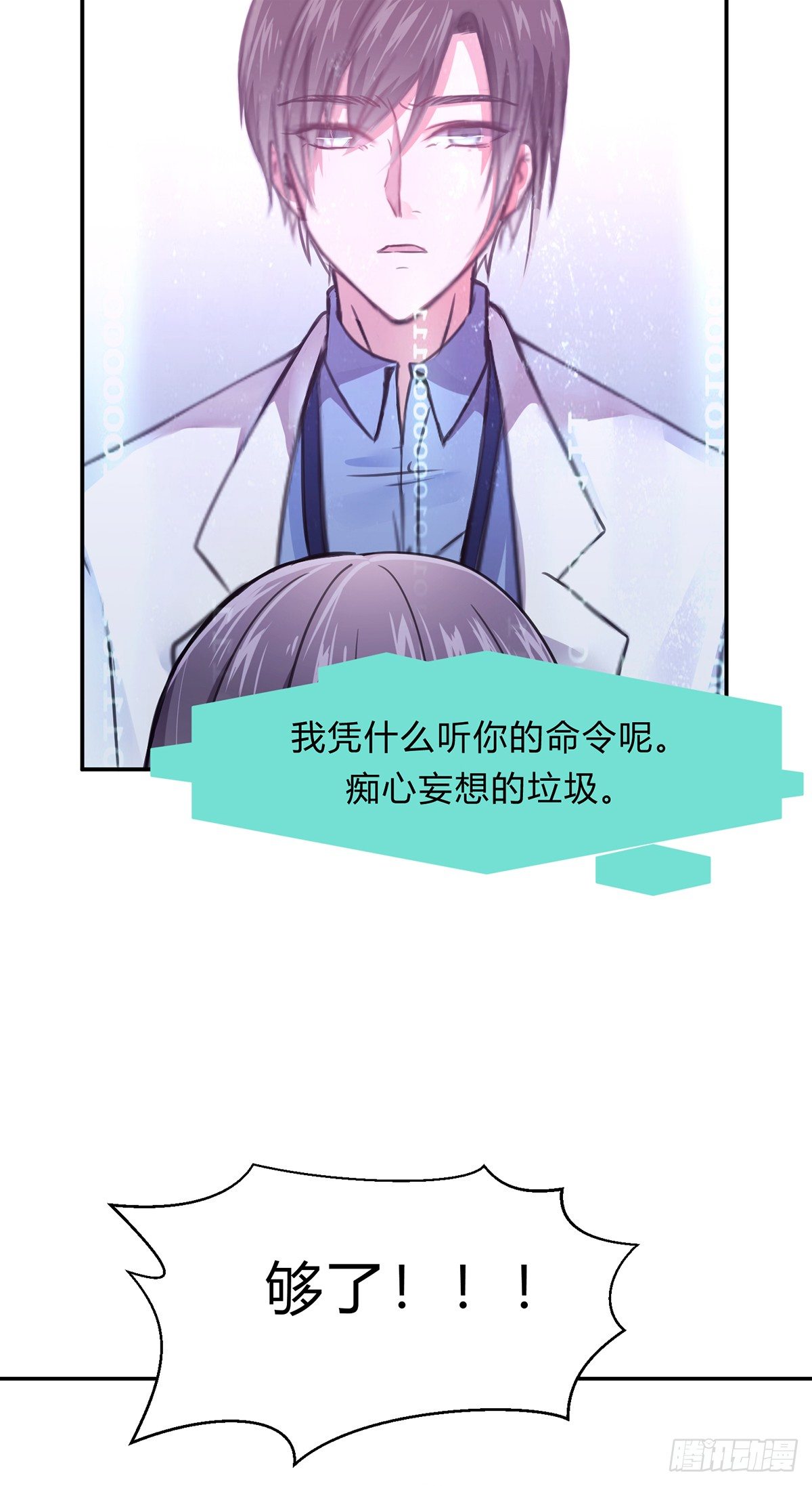 第三夜53