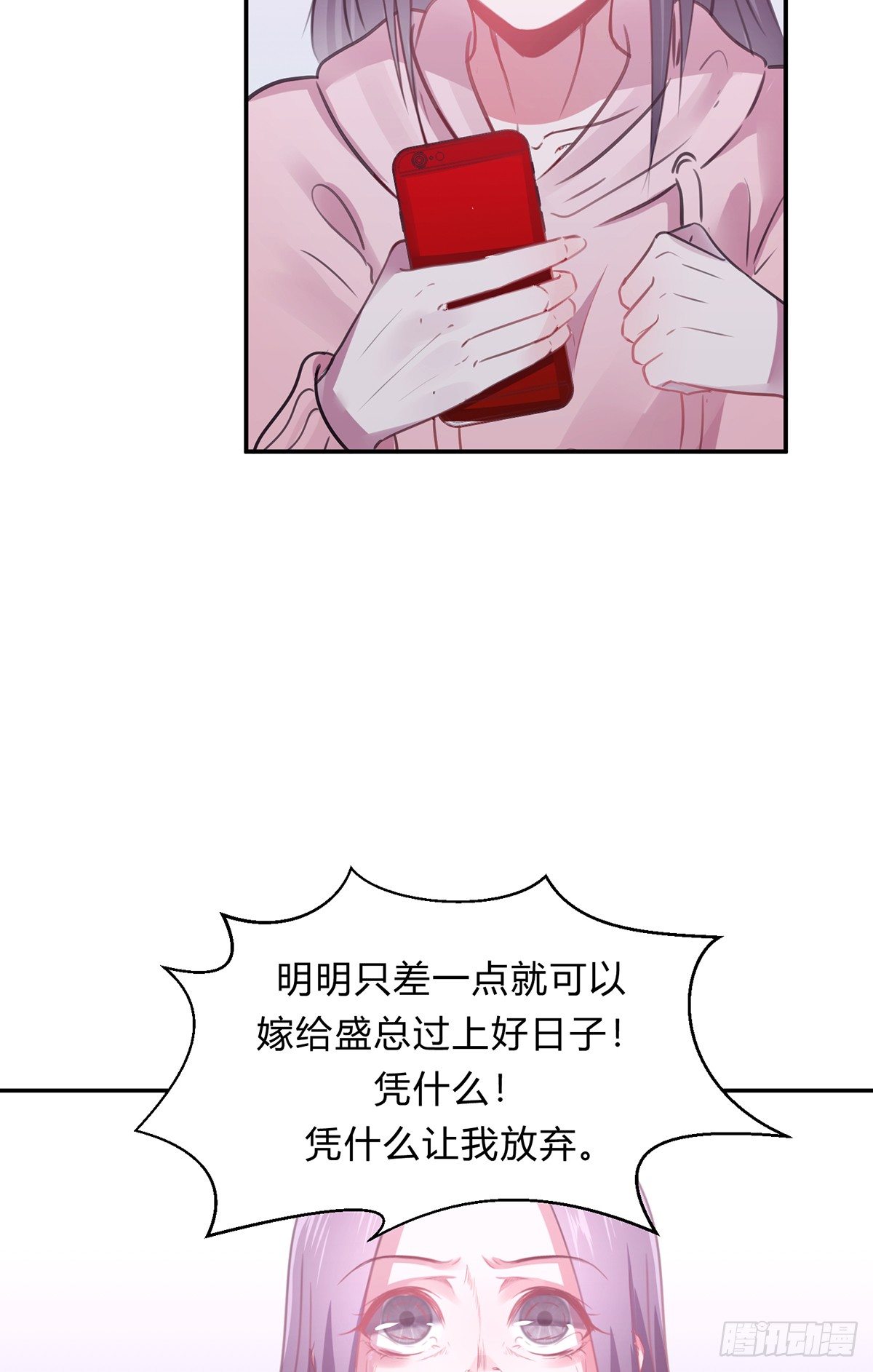 第三夜30