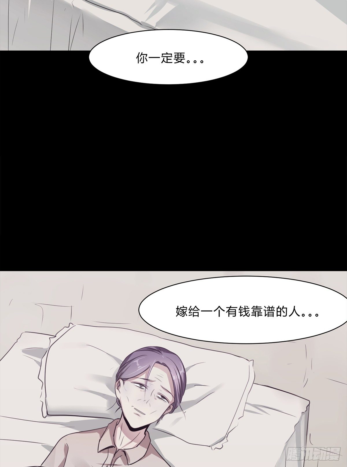 第二夜85