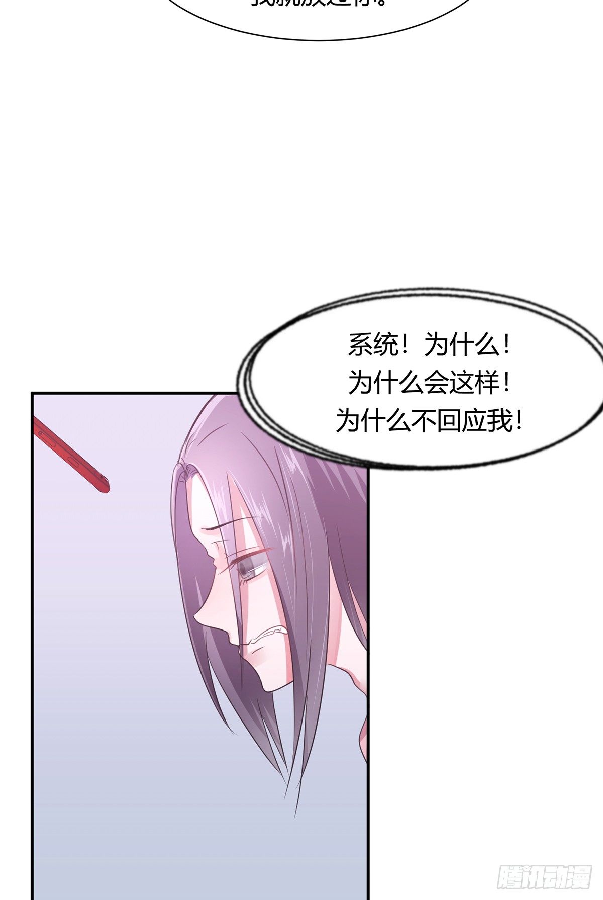 第三夜6
