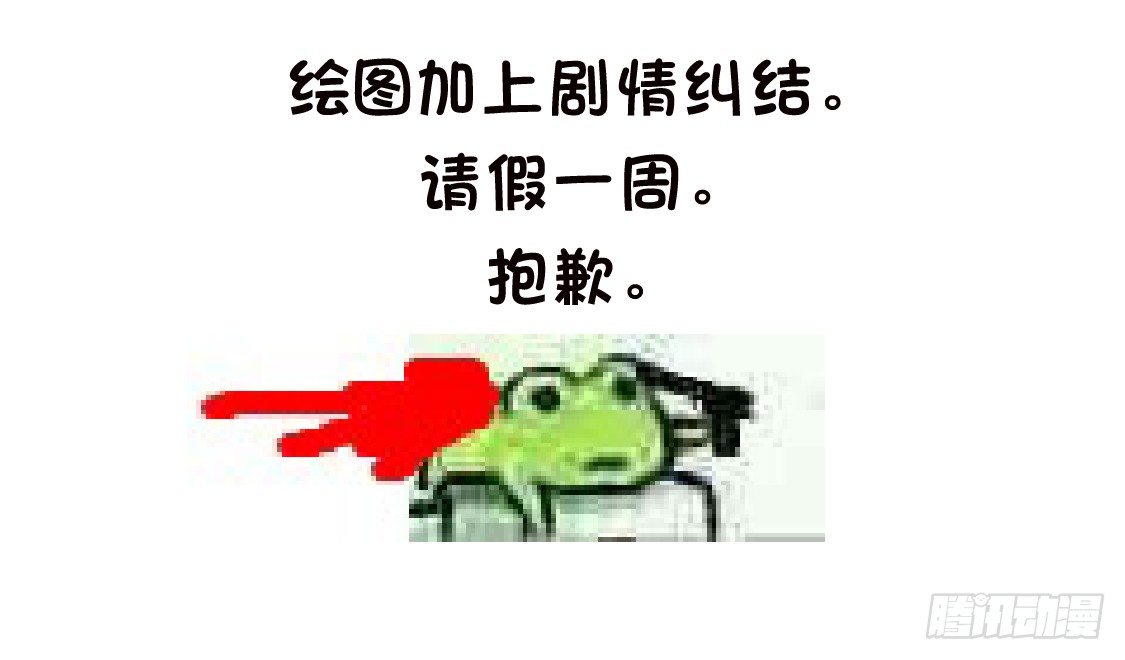 请假条0