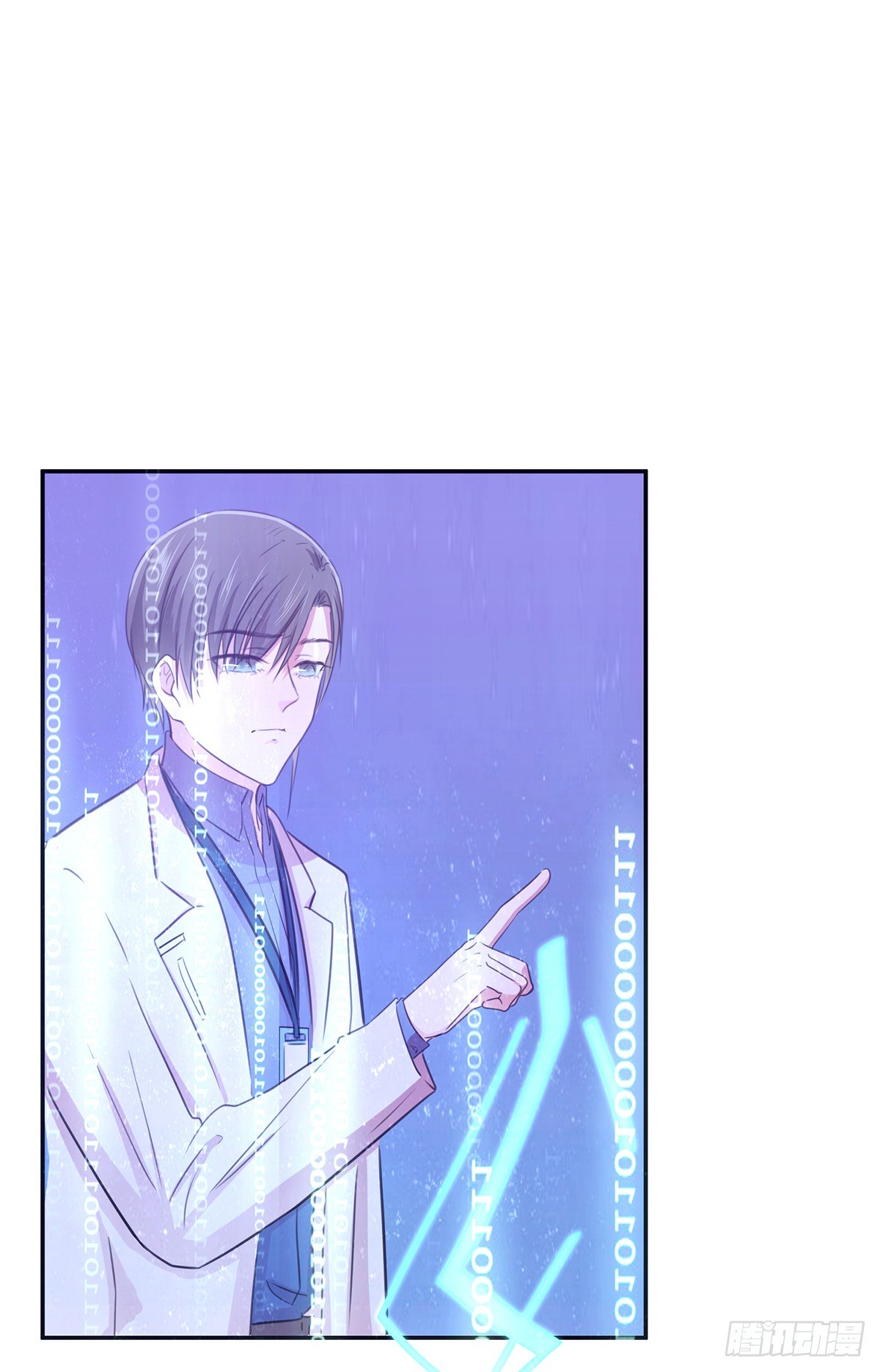 第四夜15