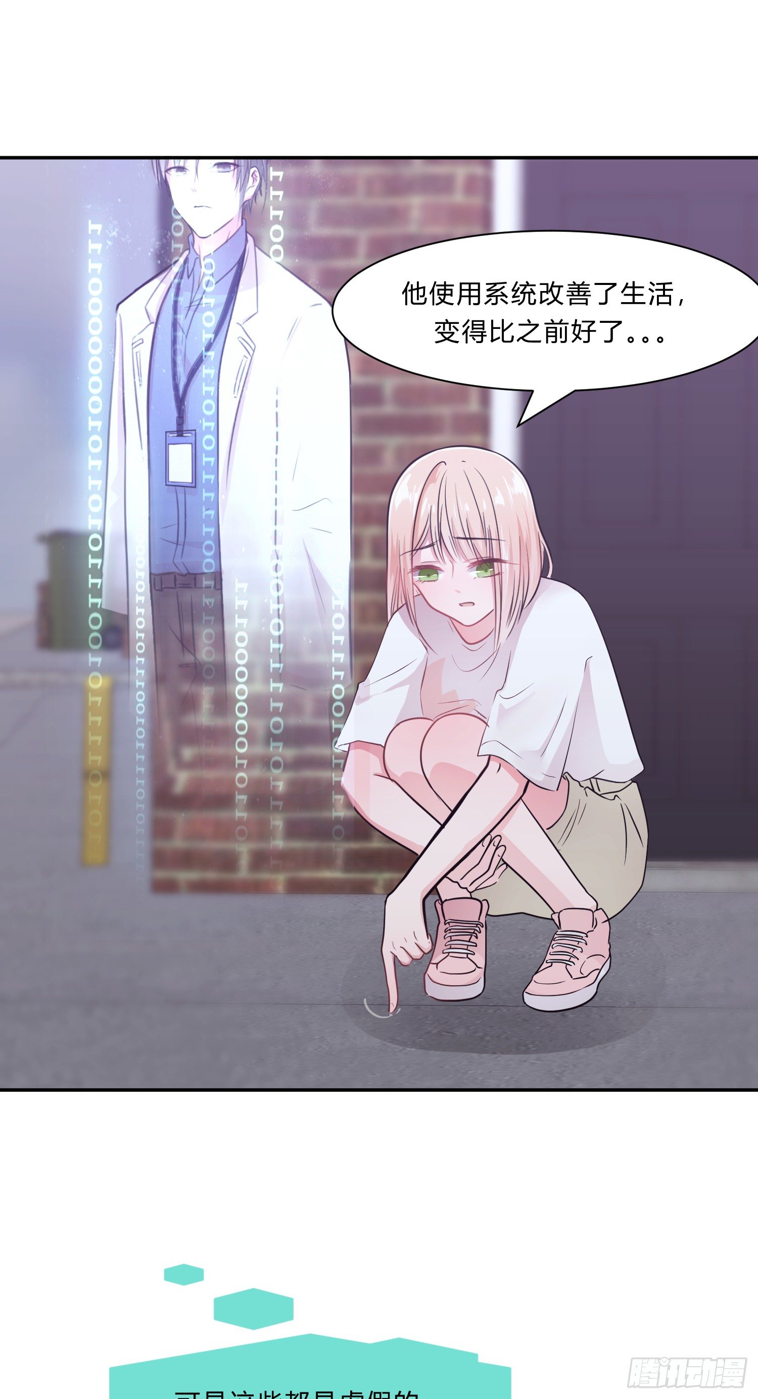 第七夜17