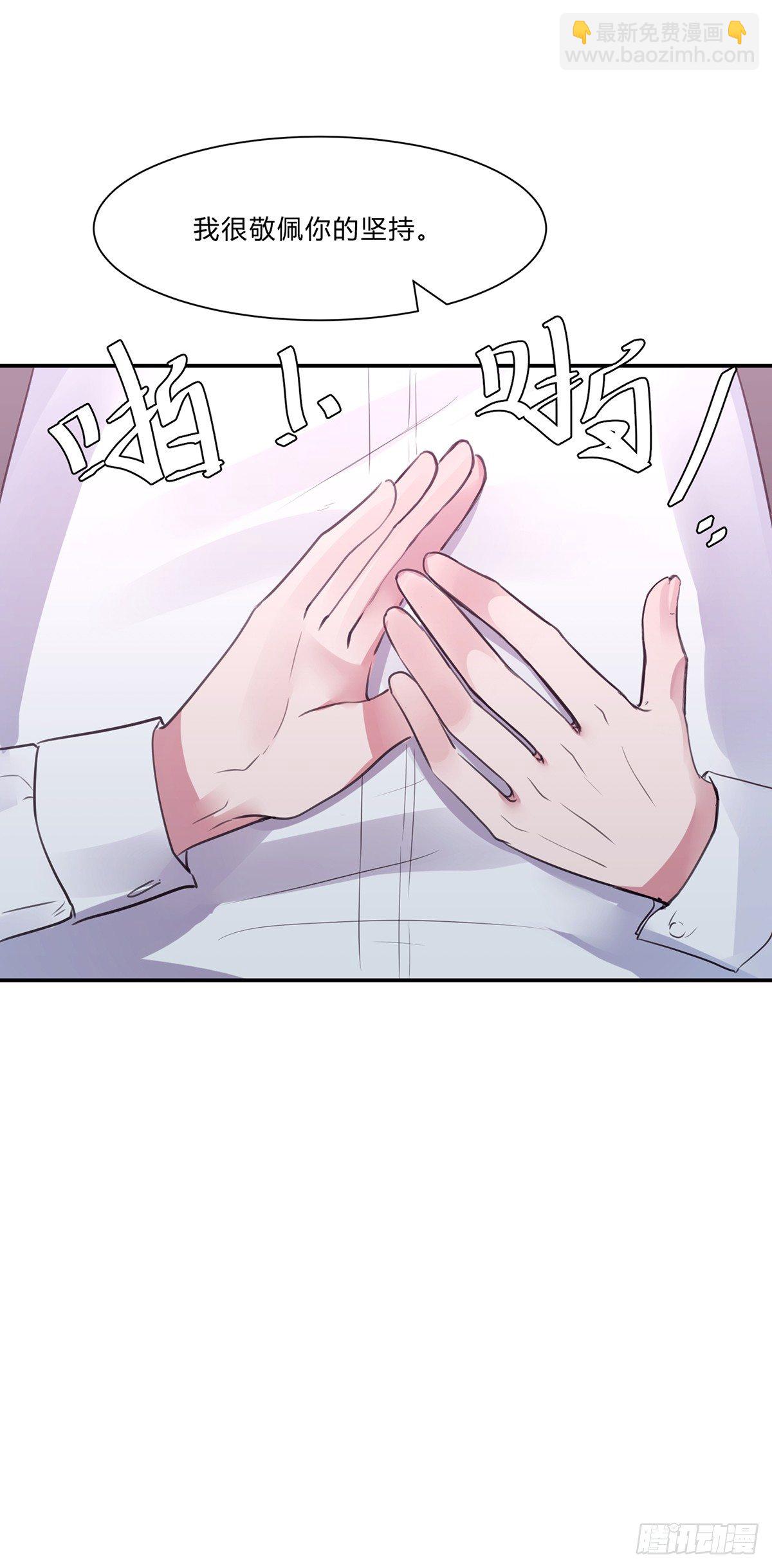 第三夜32