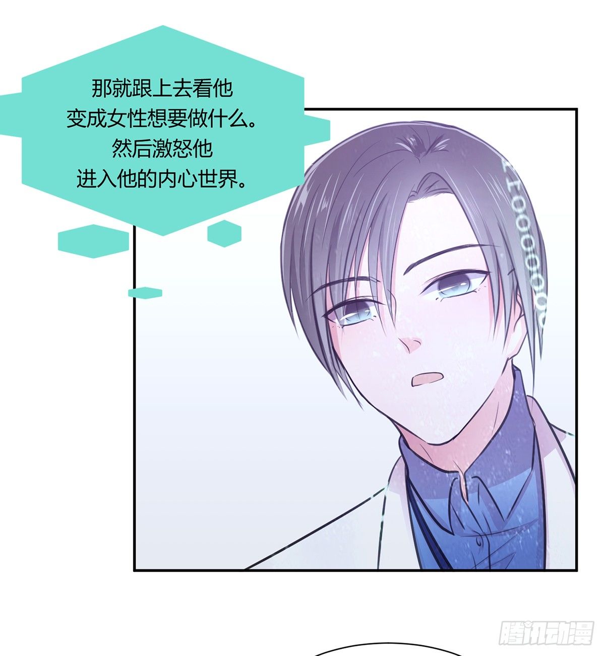 第五夜10