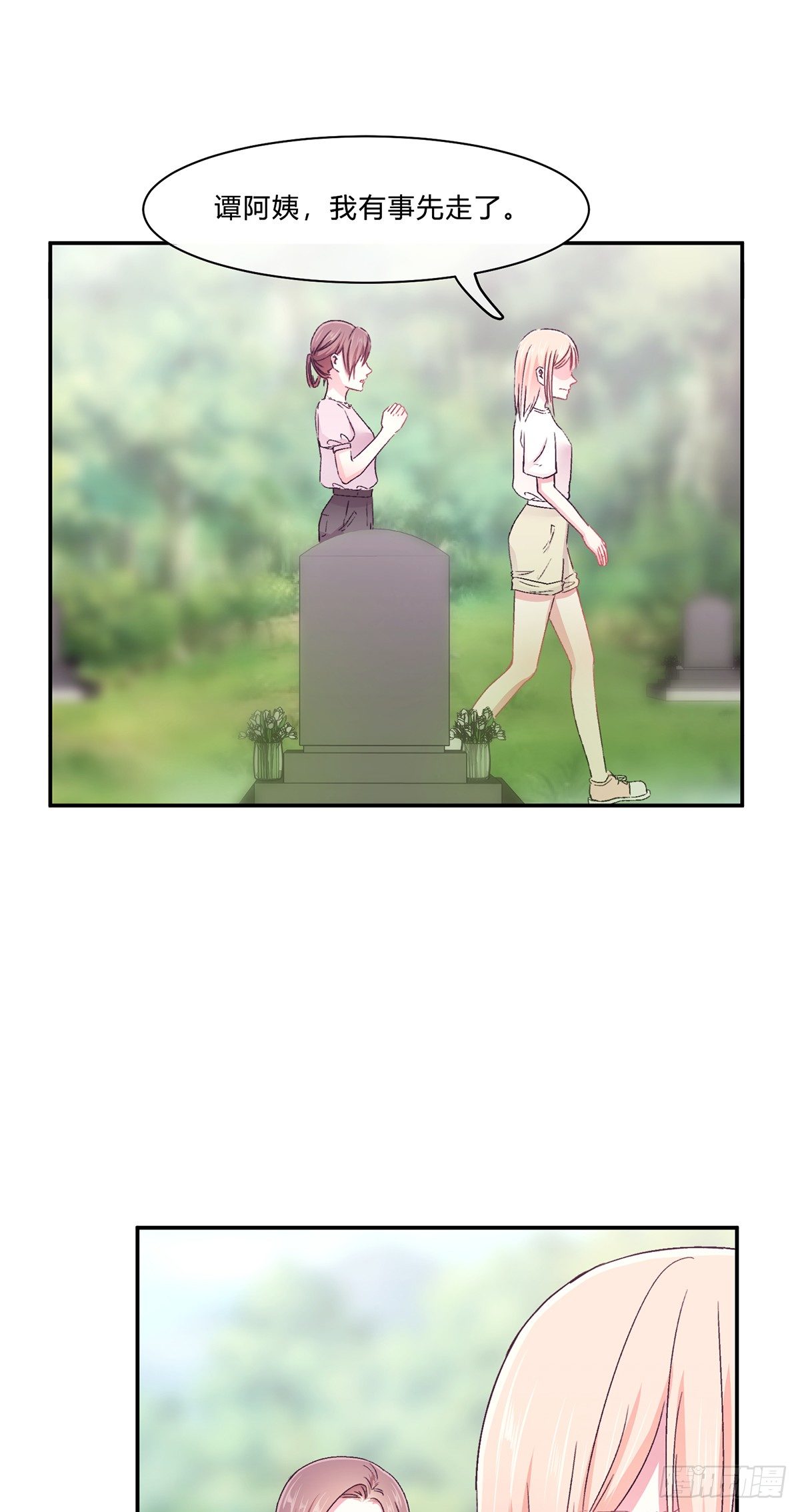 第二夜8