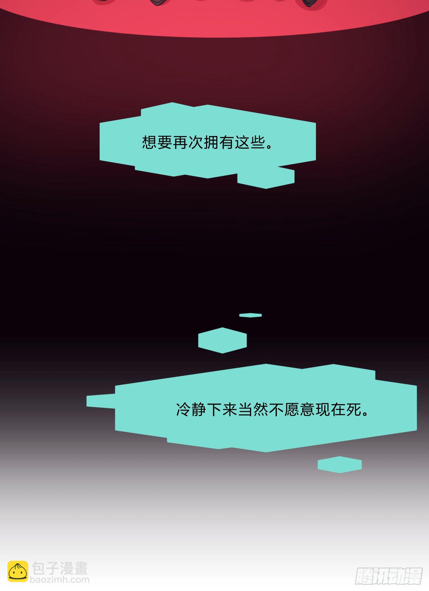 第四夜36