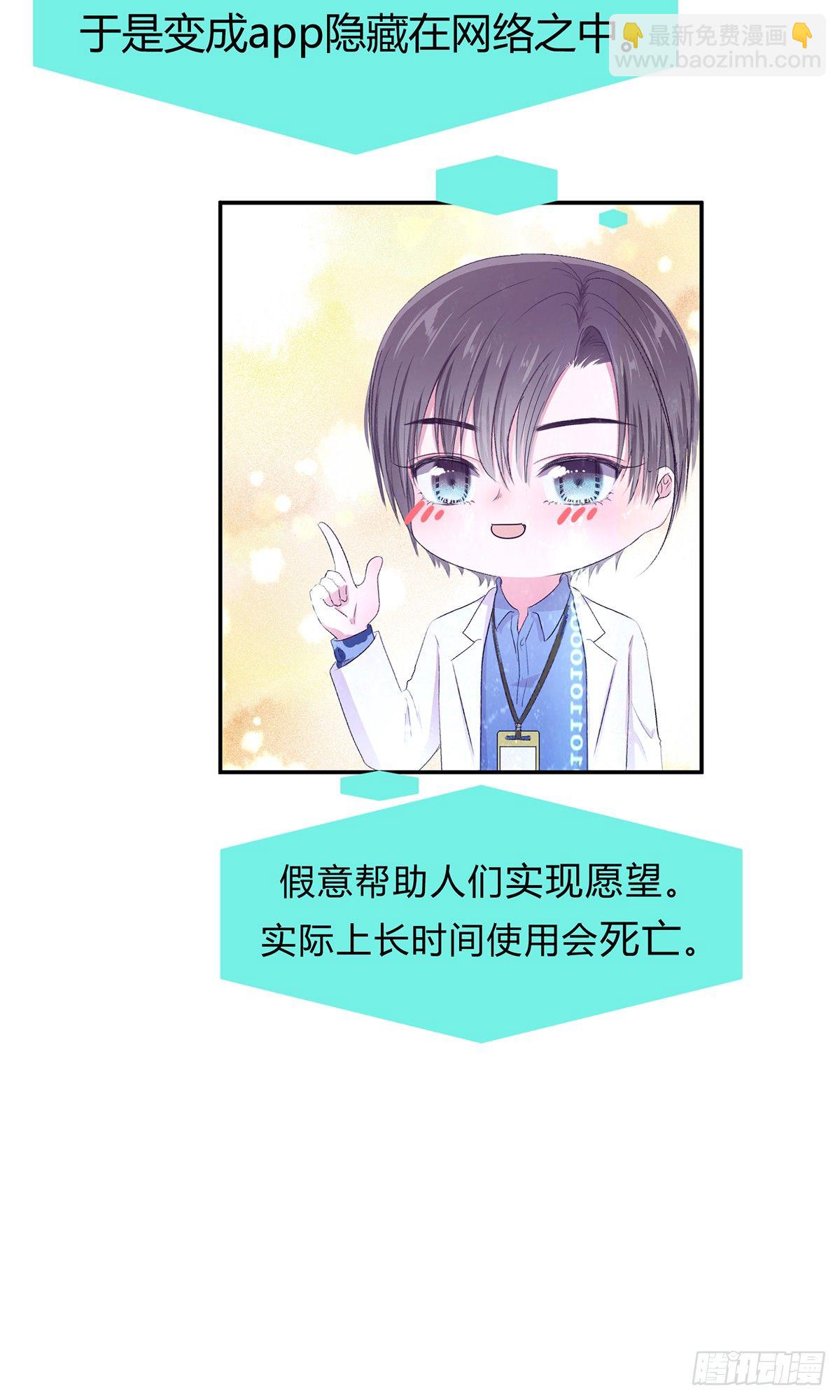 第二夜21