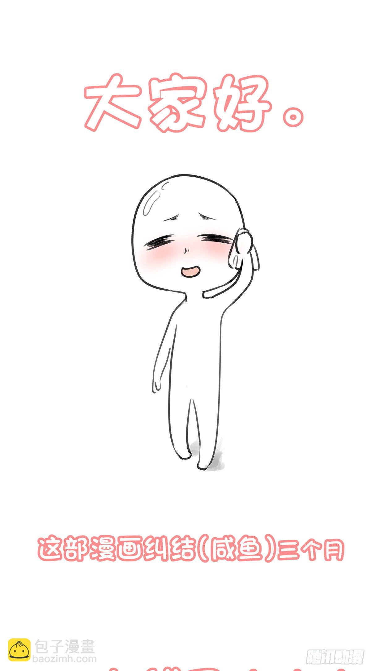 第一夜81