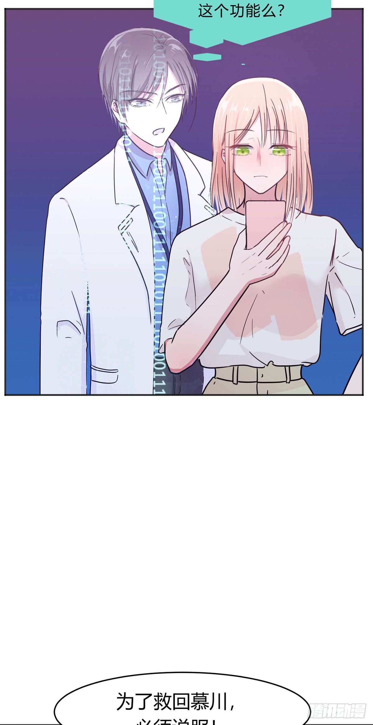 第一夜79