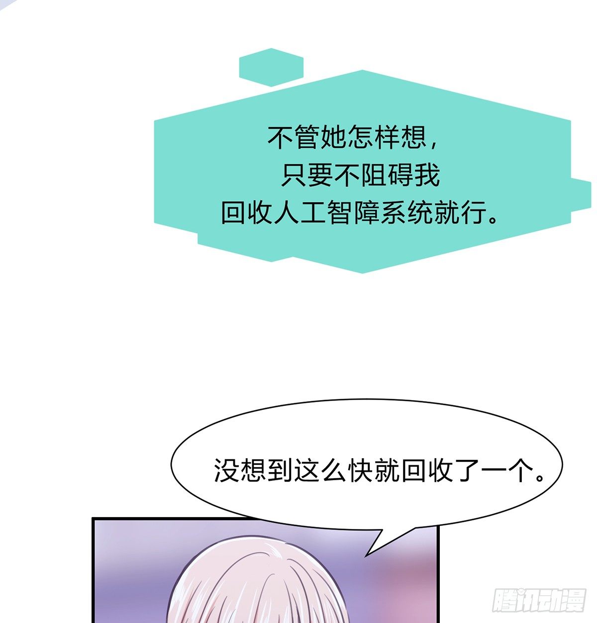 第四夜37