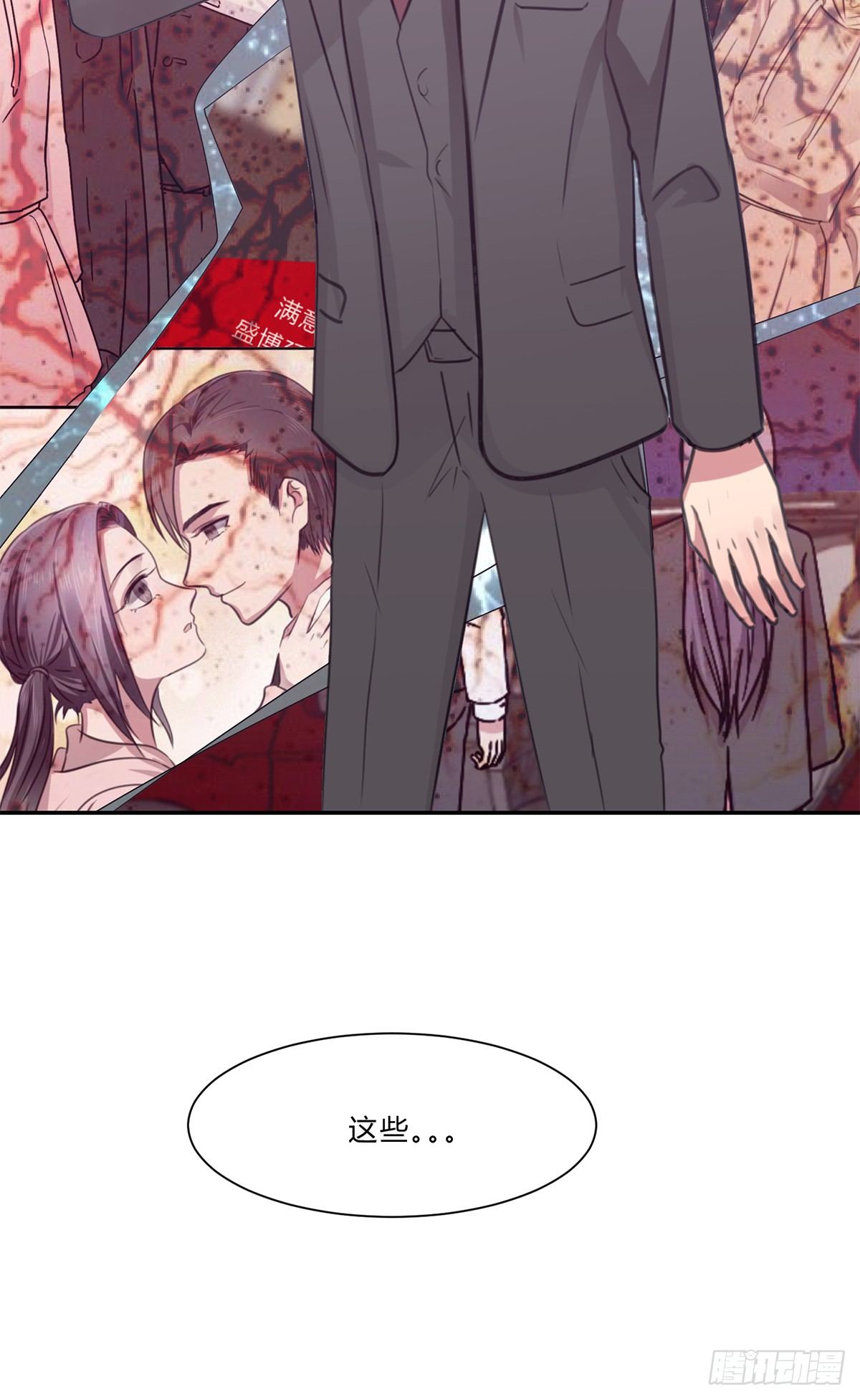 第二夜137