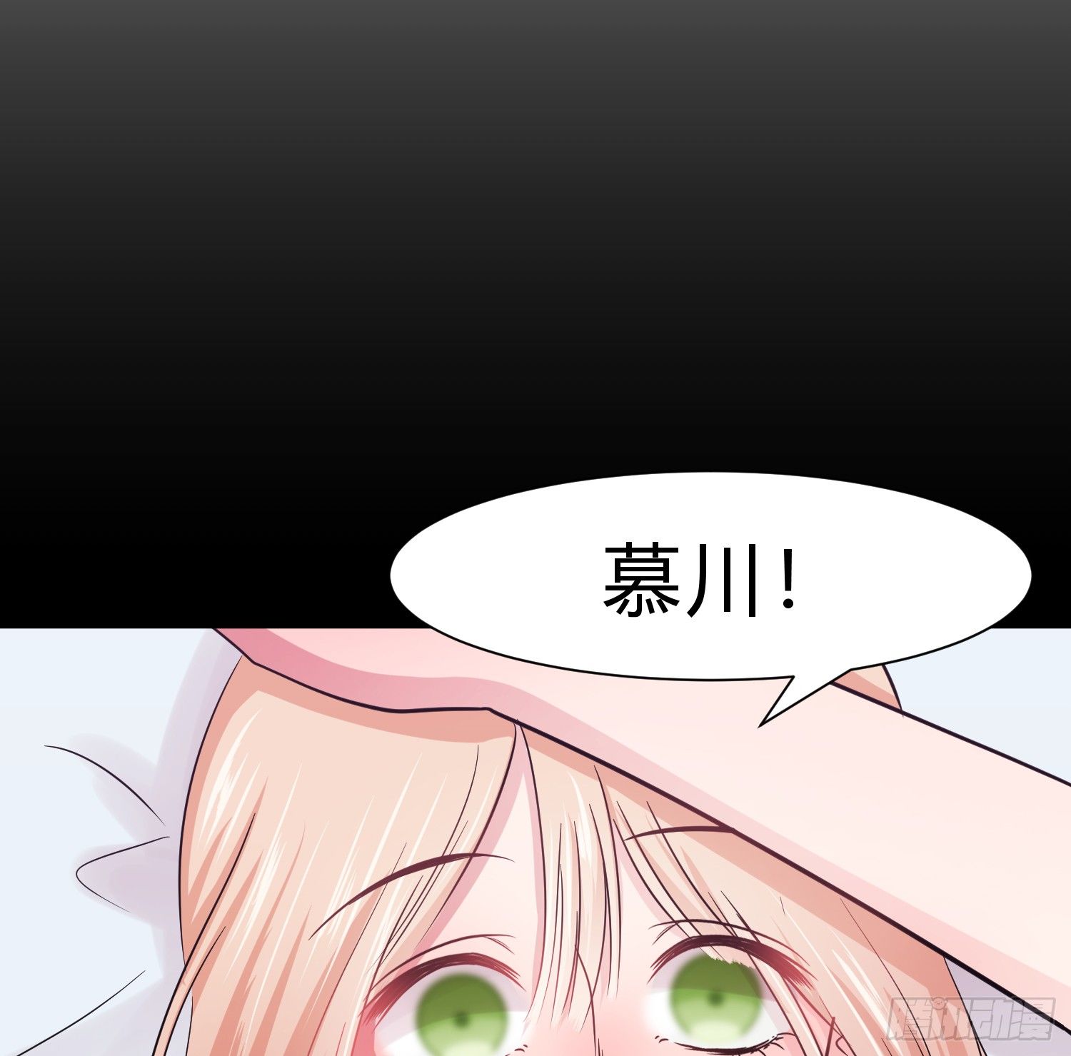 第七夜37