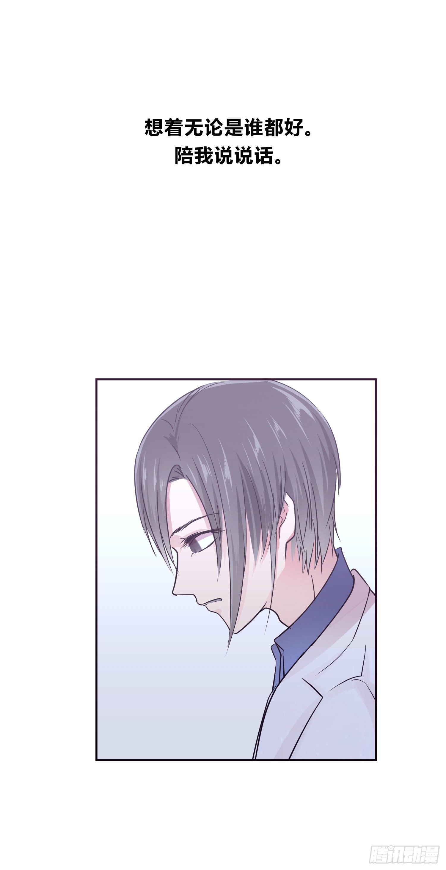 第九夜 长眠12
