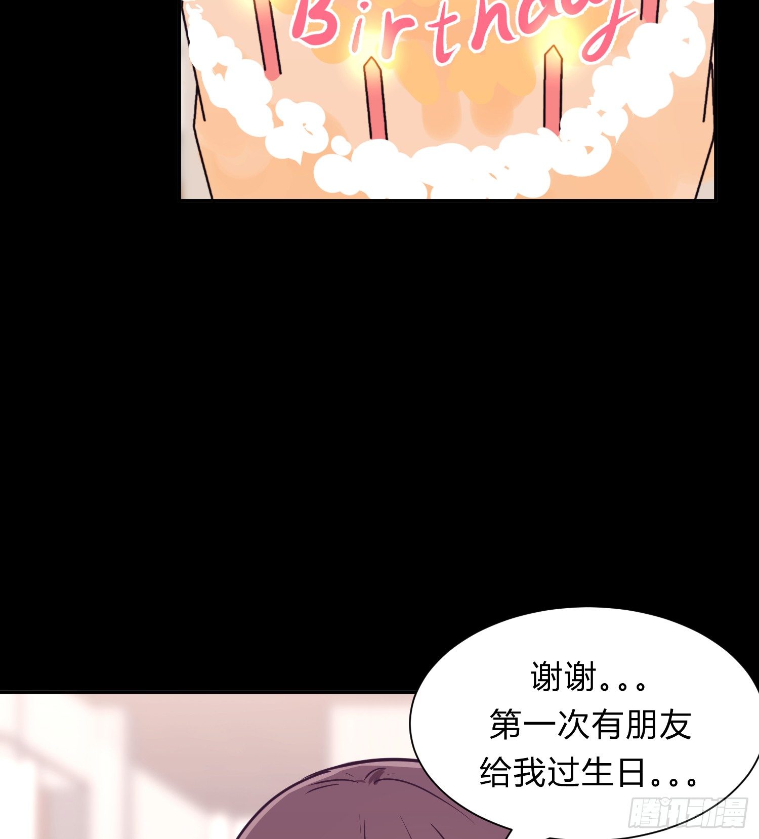 第七夜13