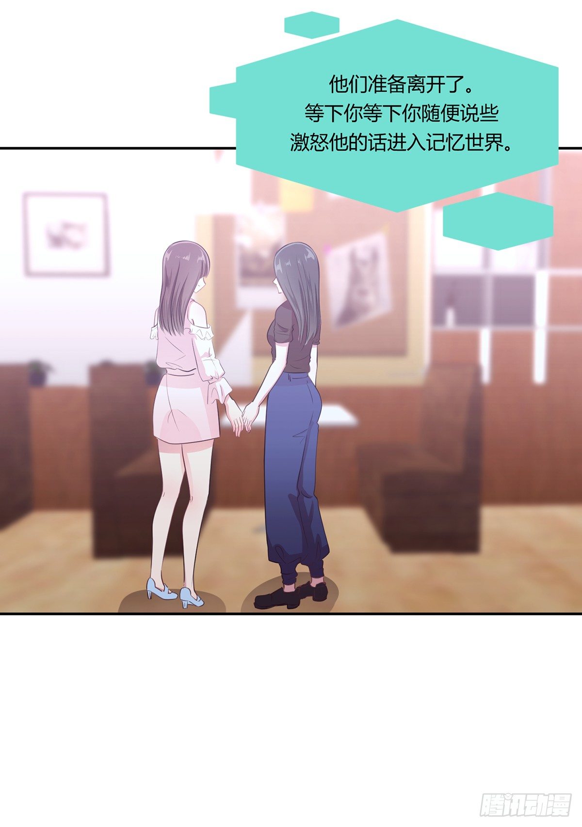 第五夜30