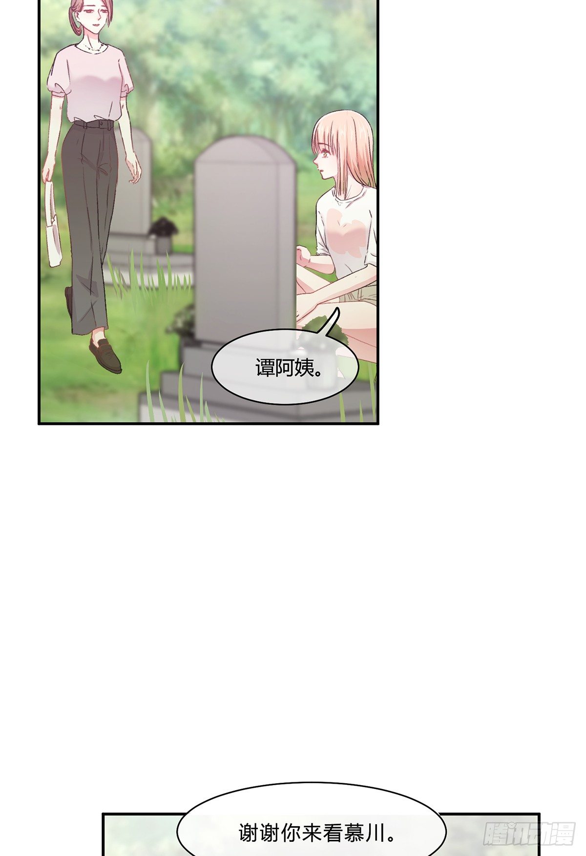 第二夜4